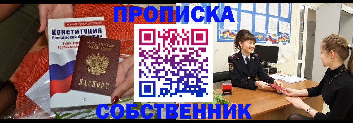 найти адрес прописки в Кондрово