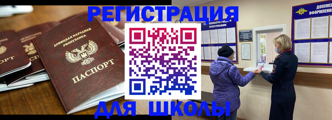 временная регистрация надежно в Кондрово